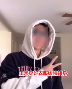 抖音卫衣戏法怎么拍?卫衣戏法视频拍摄详细方法教程