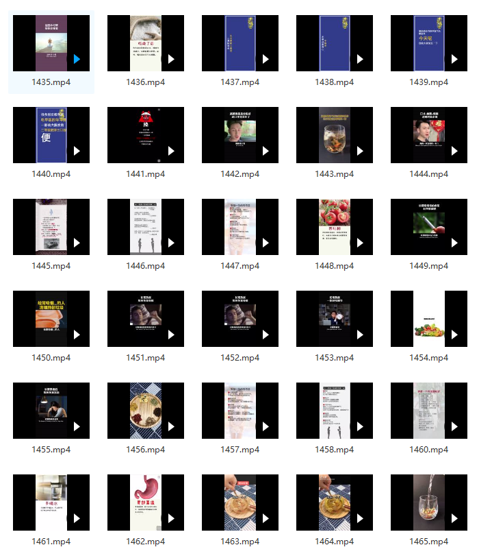 抖音健康养生类视频合集400部（第四期）