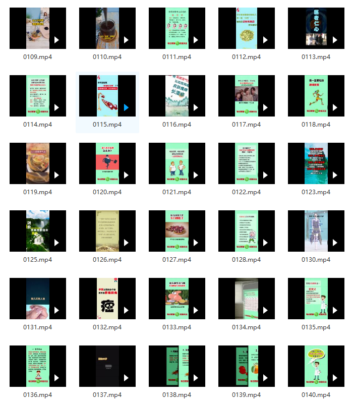 抖音健康养生类视频合集370部（第七期）