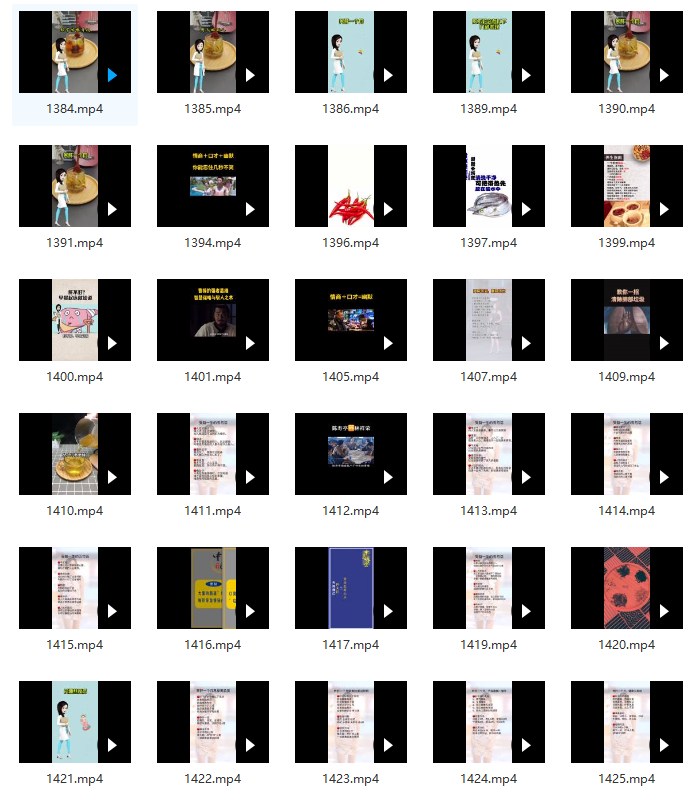 抖音健康养生类视频合集400部（第四期）