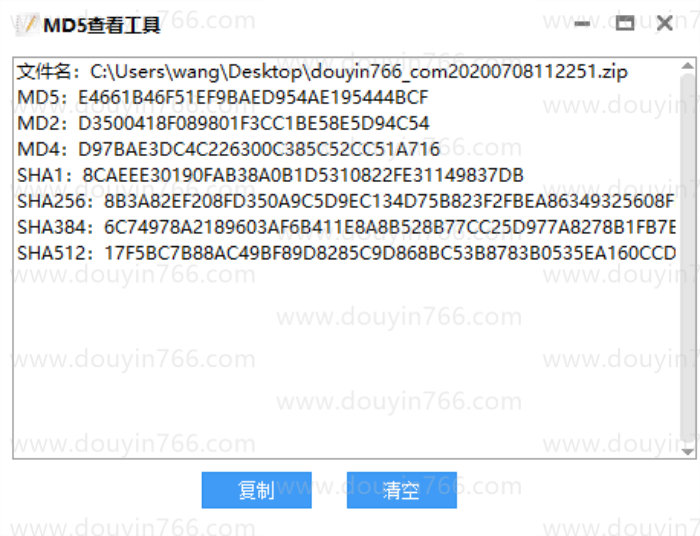 MD5批量修改工具抖音视频改MD5文件名