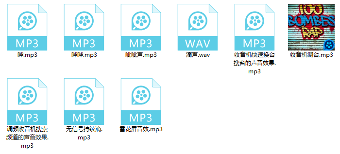 电视花屏无信号雪花彩条特效转场高清视频素材合集