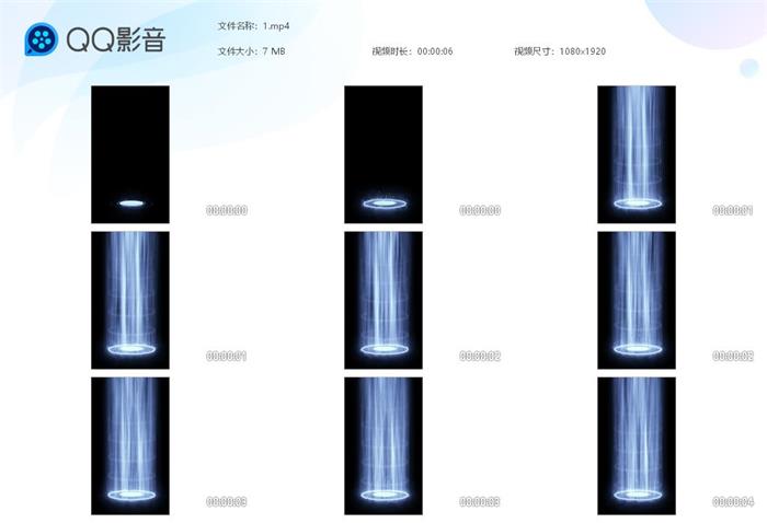 抖音游戏传送回城特效视频素材