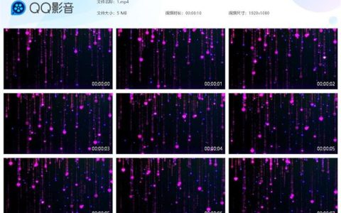 非诚勿扰风格降落心形霓虹效果视频素材模板