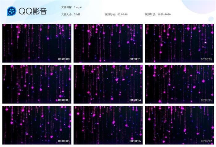 非诚勿扰风格降落心形霓虹效果视频素材模板