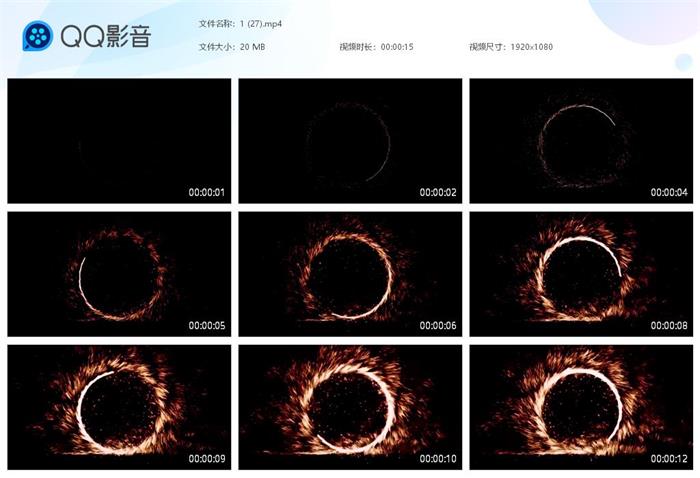 抖音关注头像框烟花火圈视频模板