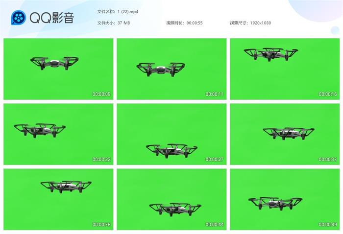 小型无人机绿幕素材视频