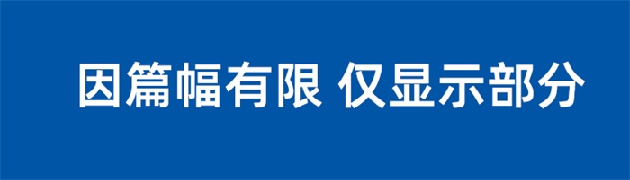 抖音网红电商主播运营讲师培训课件