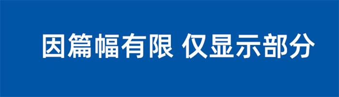 抖音直播带货脚本运营教程电商主播素材