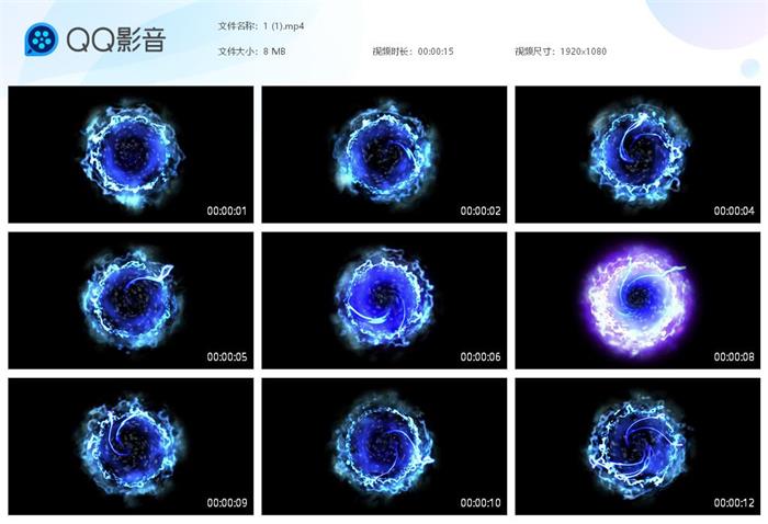 抖音蓝色风暴旋风特效视频