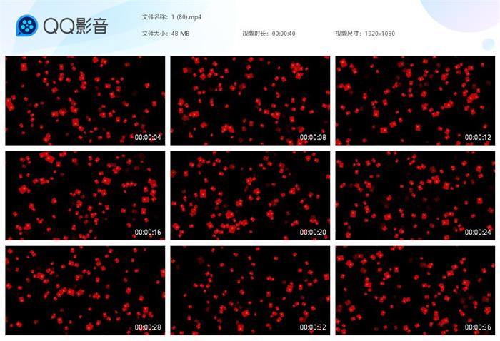 漫天下红包雨视频抠像素材特效