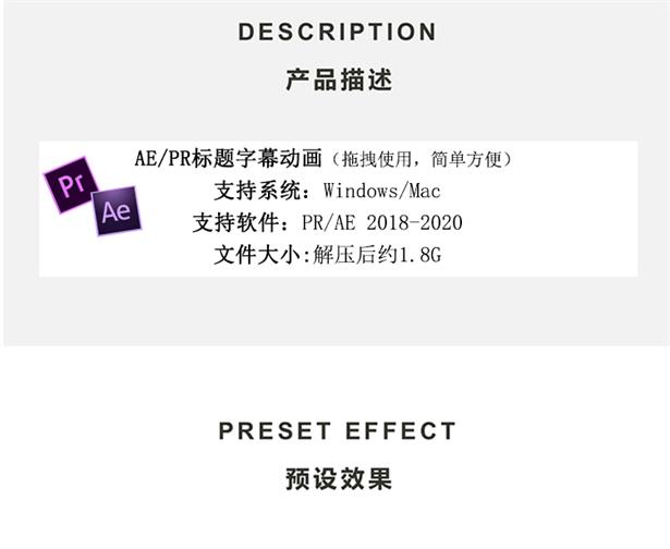 PR动态字幕模板预设文字特效标题动画模版