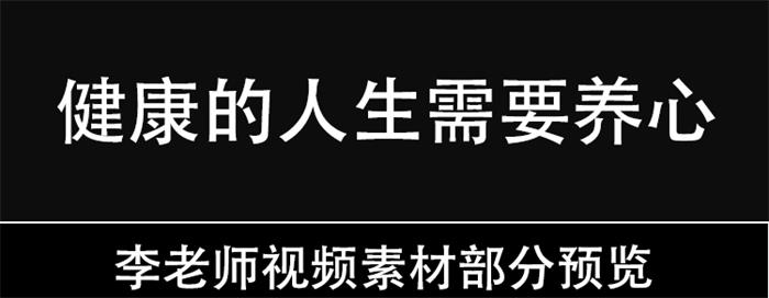 李玫瑾育儿讲座视频儿童教育心理学课程大全集