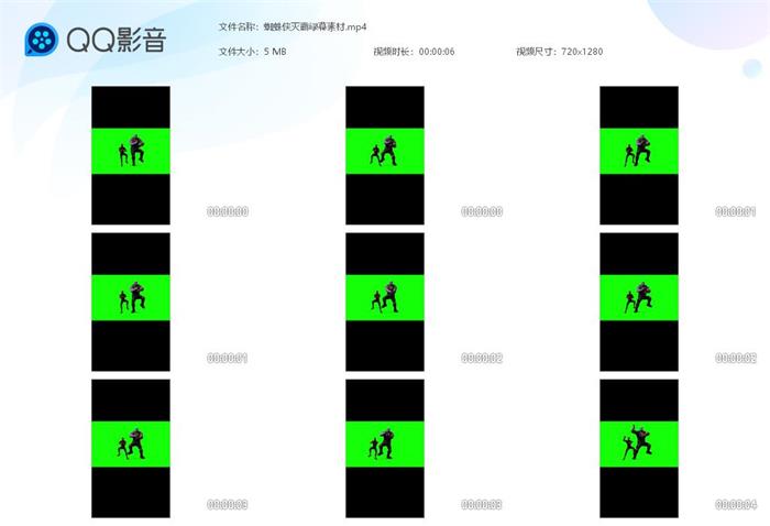 蜘蛛侠灭霸跳舞绿幕视频素材