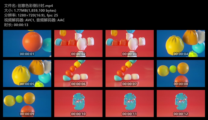 可爱气球糖果风格倒计时视频素材