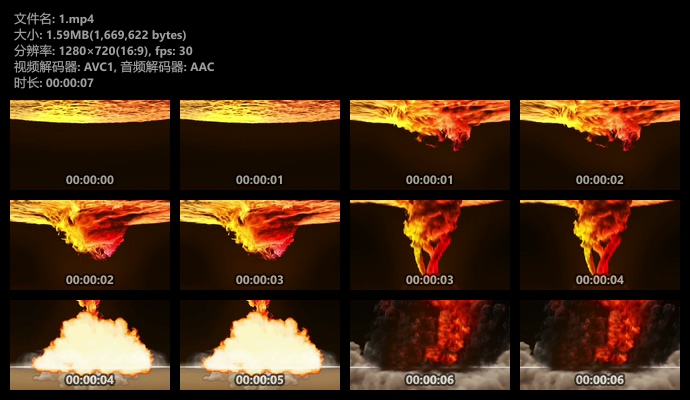 星云降落震爆炸撼特效视频素材