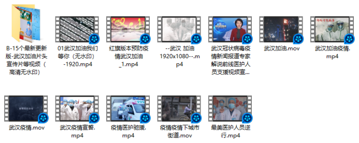 新冠疫情视频文案资料素材大全（第一期）