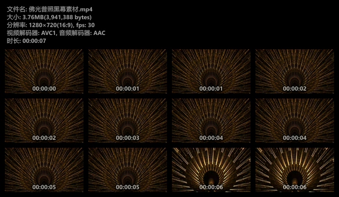 佛光普照特效视频素材