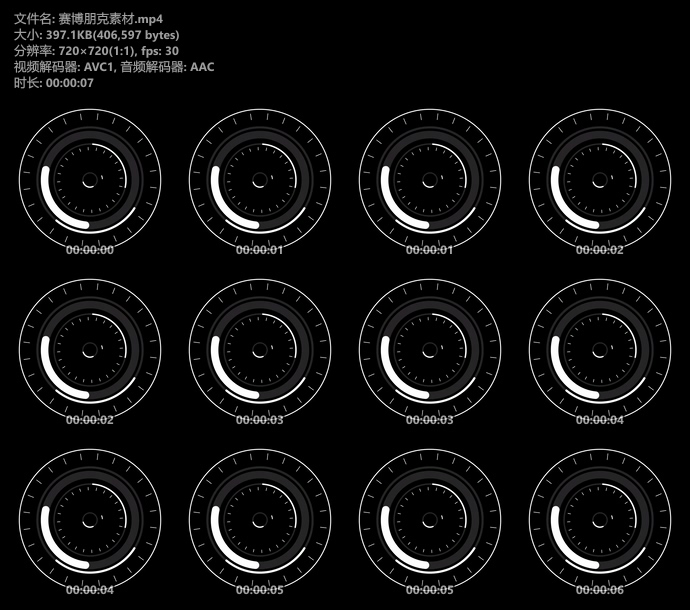 赛博朋克机械读盘载入特效视频素材