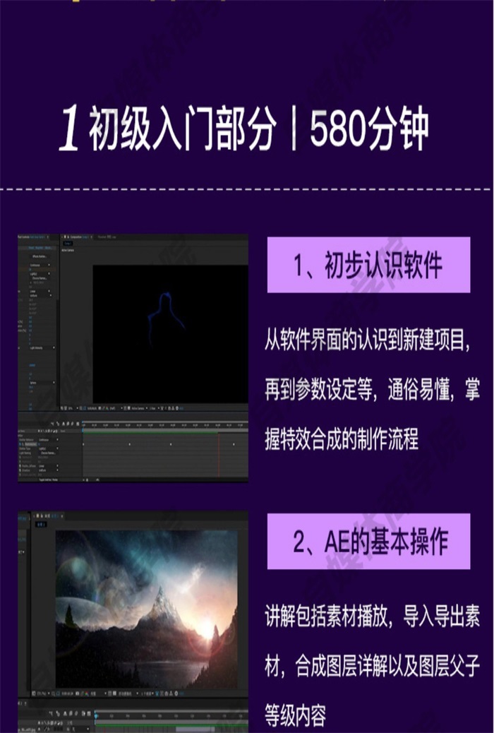 专业VLOG视频拍摄与制作