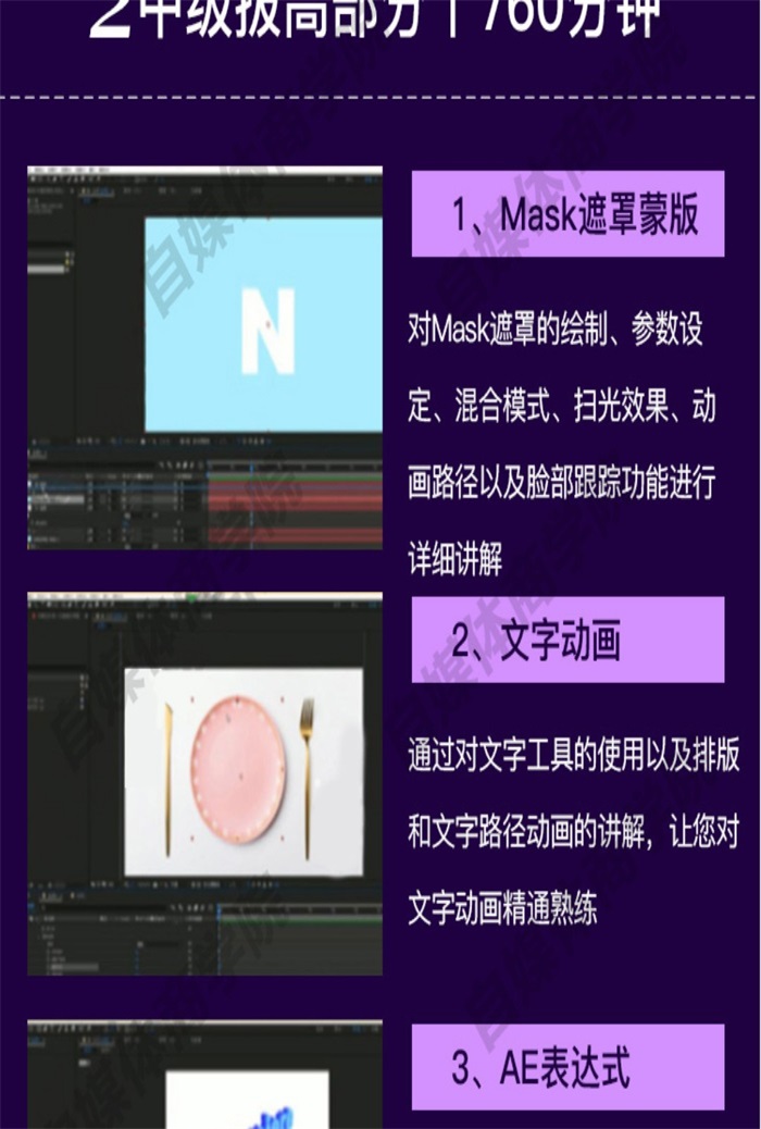 专业VLOG视频拍摄与制作