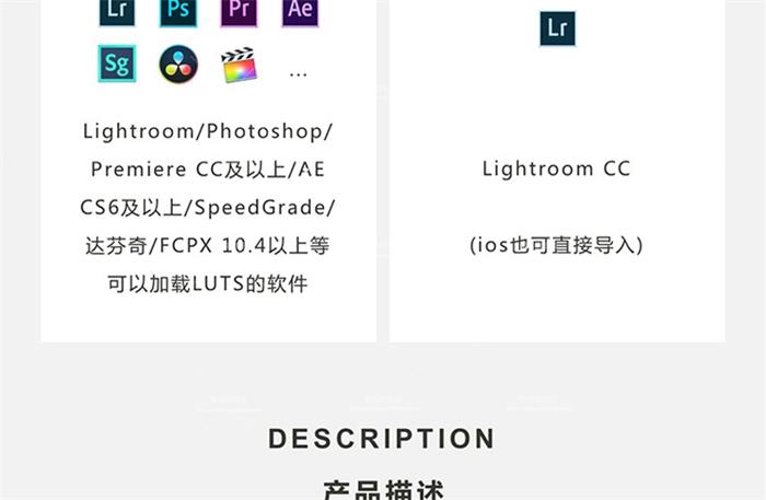 lightroom预设LR/PS儿童人像清新PR/达芬奇/AE/LUT手机调色滤镜