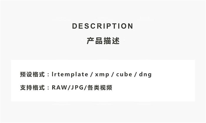 lightroom预设/LR水果糖果色风光PS滤镜PR/FCPX达芬奇调色