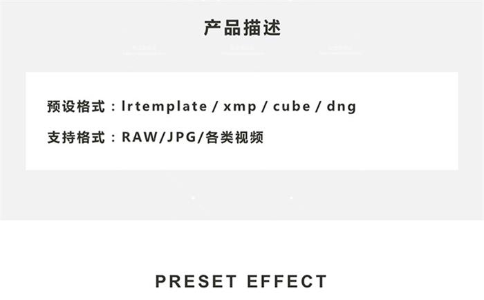 lightroom预设PS暗调胶片纪实LR街拍达芬奇FCPX手机滤镜