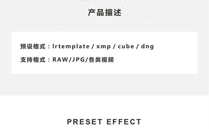 LR预设PS城市纪实港风夜景胶片FCPX达芬奇滤镜