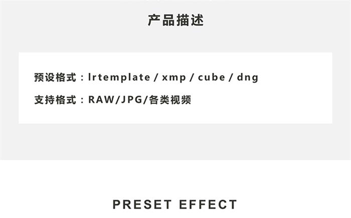 lightroom预设LR橙色黑青灰人像旅拍街拍PR/达芬奇AE调色