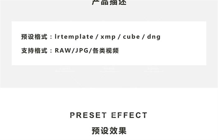 LR预设PS日系韩式小清新旅拍风光FCPX手机APP滤镜