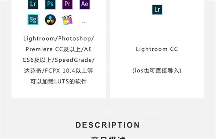 LR预设PS日系韩式小清新旅拍风光FCPX手机APP滤镜