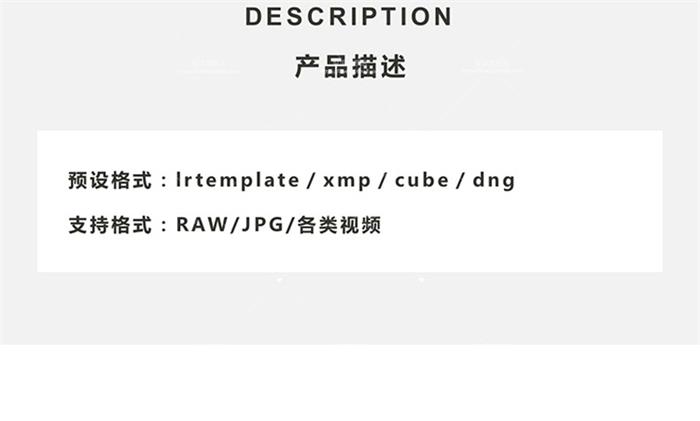 LR预设PS情绪电影胶片街道风光手机APP滤镜FCPX达芬奇PRAE调色LUT