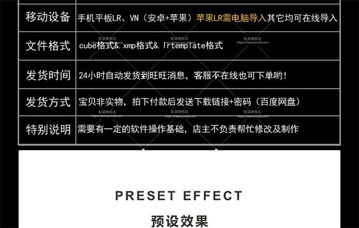 LR预设青橙蓝橙电影德味旅拍PS/FCPX达芬奇手机APP滤镜PR调色LUT