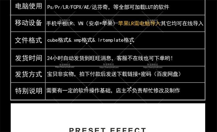 LR预设ins北欧白色静物宜家风旅拍app手机版FCPX滤镜PS/PR调色LUT