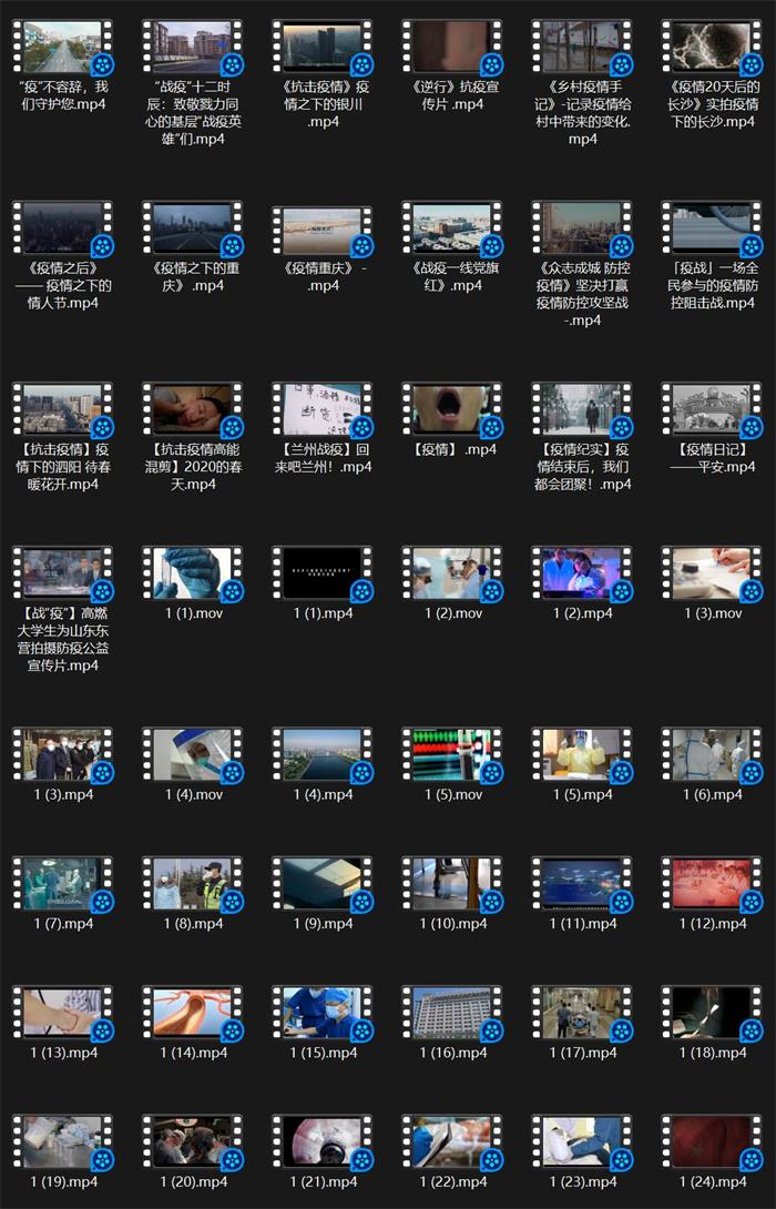 抗疫防控视频素材支援宣传片疫情实拍视频素材