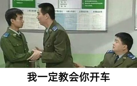 炊事班的故事：我一定教会你开车完整版视频素材