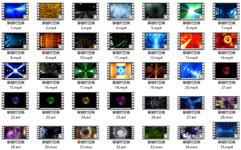 39款穿越时空特效素材视频无水印