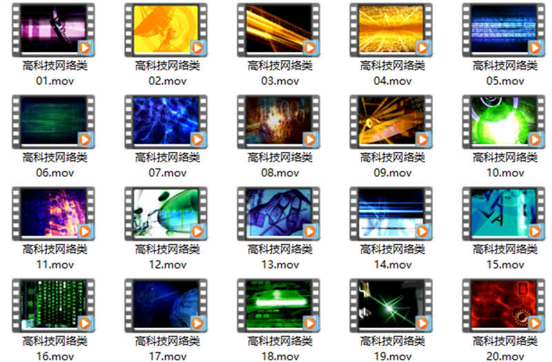 20款【精选LED素材合集包】无水印高科技网络类短视频素材