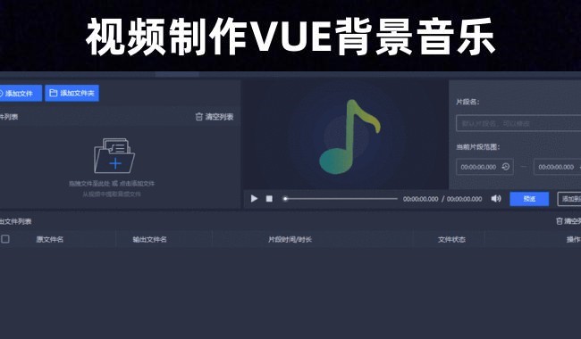 78首视频制作VUE背景音乐素材