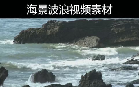 72款大海海景海滩海浪波浪浪花实拍自然风景视频素材