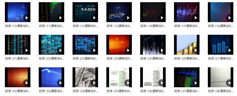 89款-投资理财财经股票视频背景无水印素材下载
