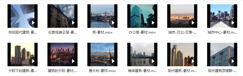 15款-城市现代建筑实拍高清视频素材下载