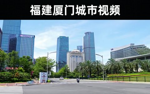 41款-福建厦门城市人文宣传视频素材