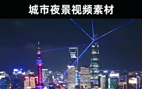 36款-城市夜景竖屏无水印视频素材下载