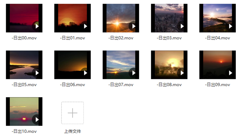11款-日出视频素材无水印下载