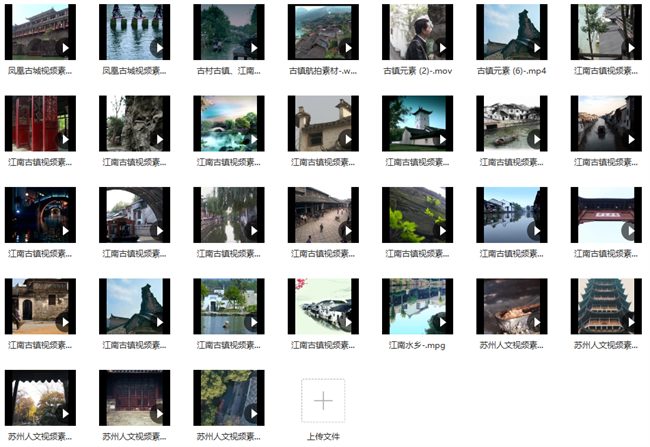 31款-江南古镇视频素材无水印