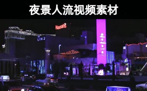 35款城市生活夜景人流车流商场广场建筑背景视频素材