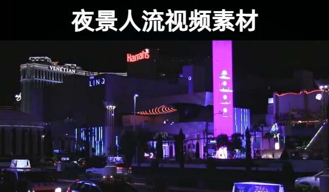 35款城市生活夜景人流车流商场广场建筑背景视频素材