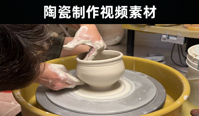 101款-陶瓷制作视频素材大全